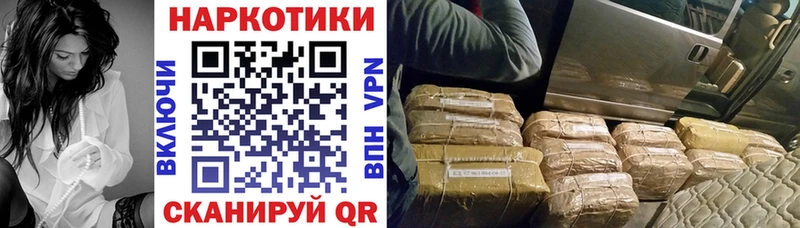 Как найти закладки Мичуринск ГАШ Конопля Меф