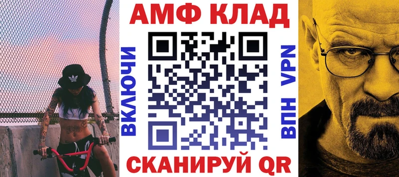 Amphetamine VHQ  blacksprut маркетплейс  Мичуринск 