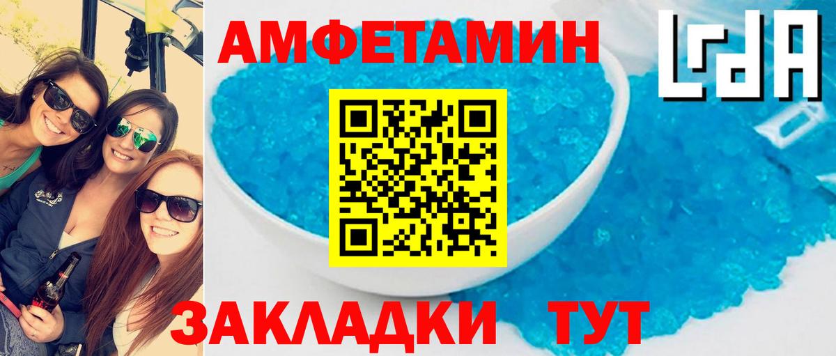 Мичуринск  АМФЕТАМИН  Вход с VPN  АМФ Premium 
