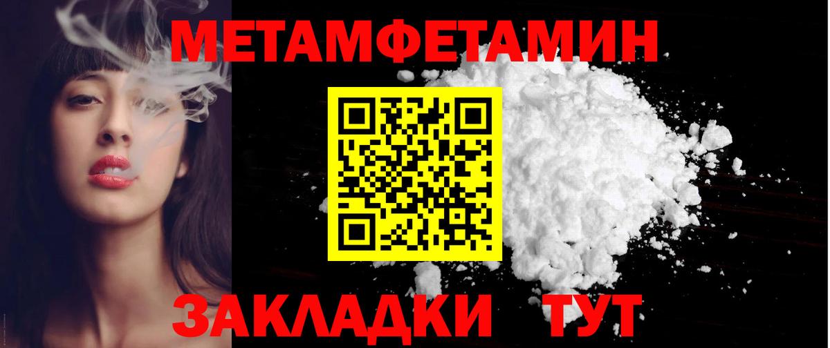 АМФЕТАМИН Розовый Мичуринск