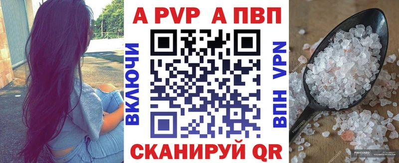 Alpha PVP крисы CK  Мичуринск 