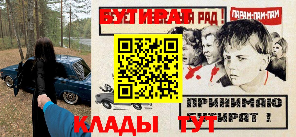 БУТИРАТ оксана Мичуринск