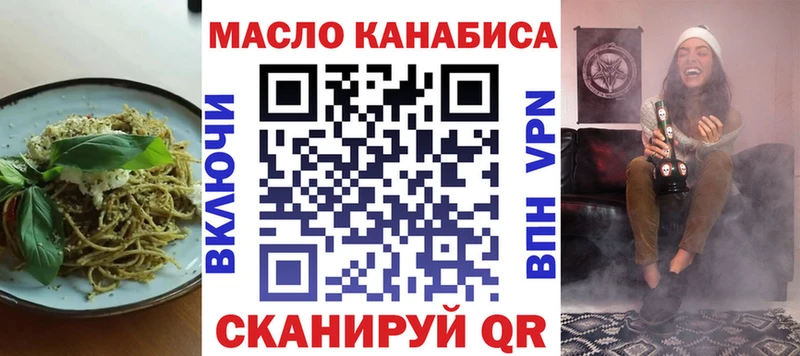 цены наркотик  Мичуринск  blacksprut как войти  Печенье с ТГК конопля 