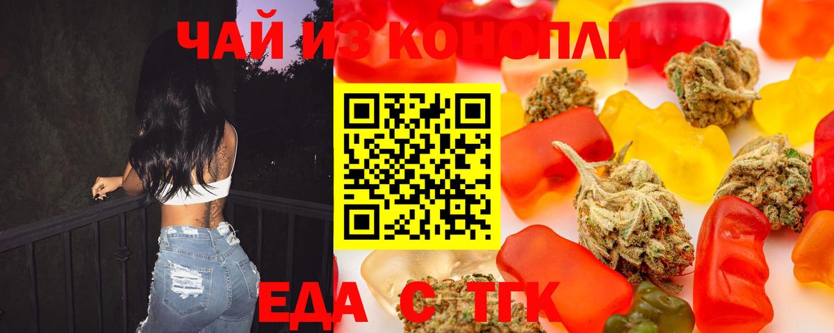 Canna-Cookies конопля  Мичуринск 