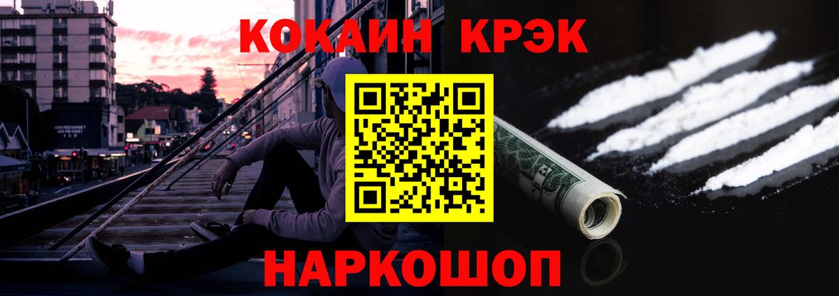 MDMA  МАРИХУАНА  ГАШ  Меф   Марихуана  Мичуринск  КОКАИН 