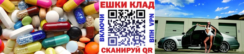 OMG ссылки  Мичуринск  ЭКСТАЗИ TESLA  где купить наркотик 