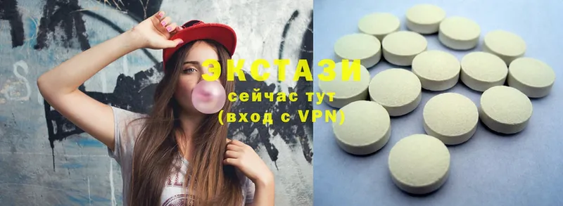 наркота  Мичуринск  Ecstasy 280 MDMA 