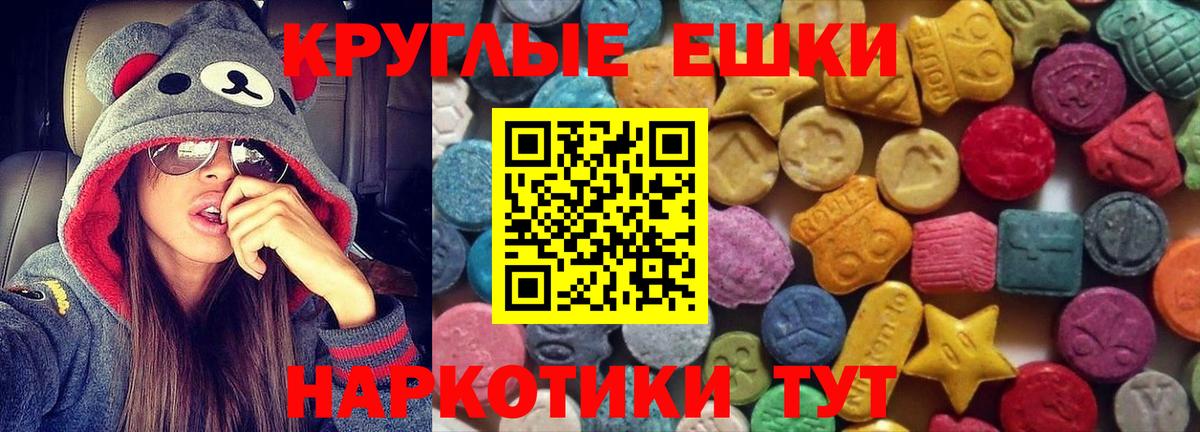 Экстази бентли  мега зеркало  Мичуринск  Ecstasy диски 