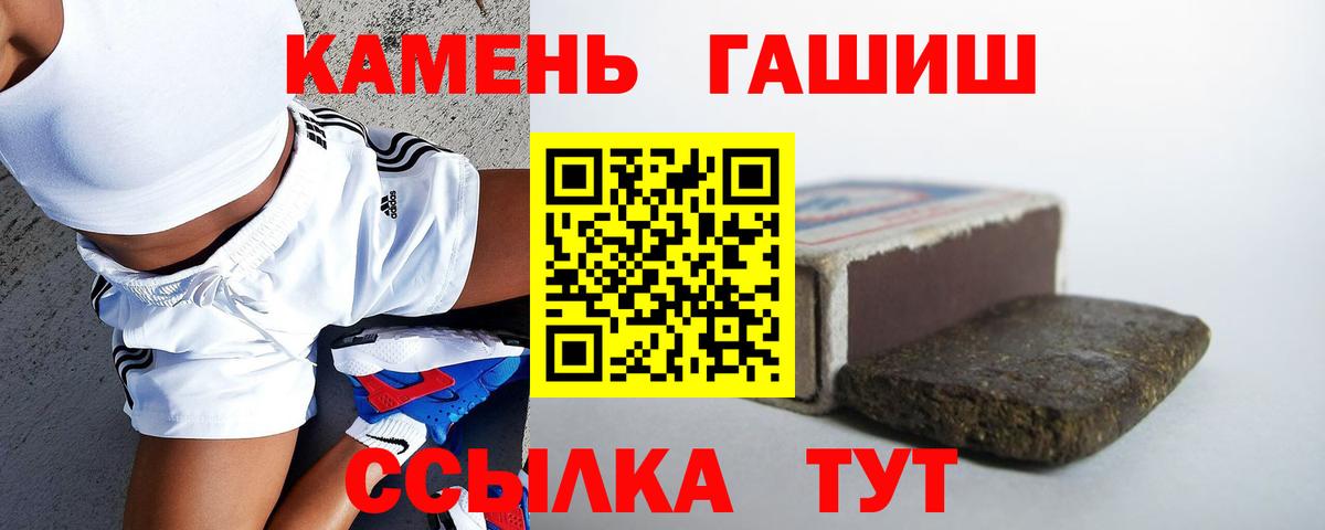 Мичуринск  Вход с VPN  Мефедрон  Cocaine  Меф МЯУ МЯУ кристаллы  Купить наркотики  ГАШ 