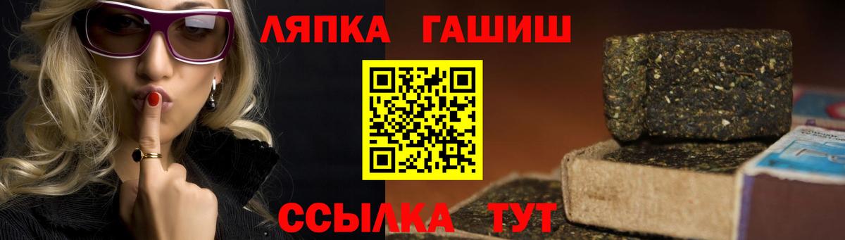 ГАШИШ Ice-O-Lator Мичуринск
