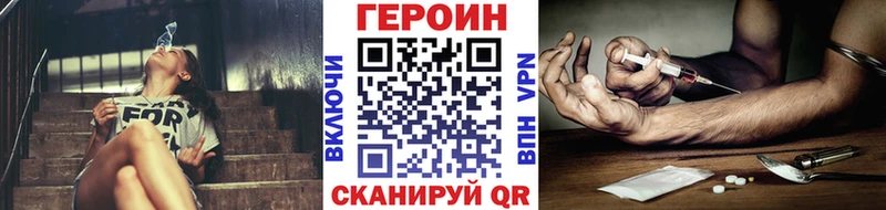 наркошоп  ОМГ ОМГ ссылки  ГЕРОИН герыч  Мичуринск 