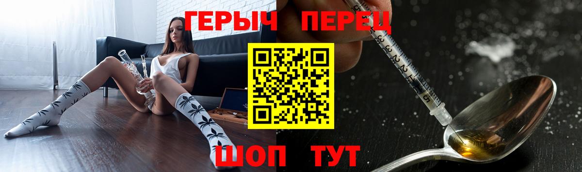 ГЕРОИН афганец Мичуринск