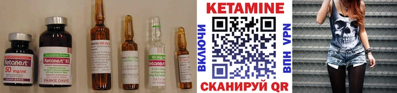 где можно купить наркотик Мичуринск Кетамин ketamine