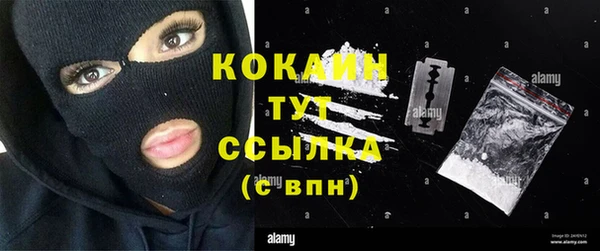 кокаин премиум Магас