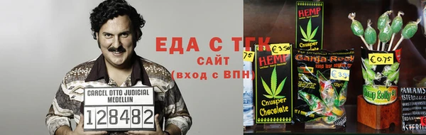 стафф Мегион