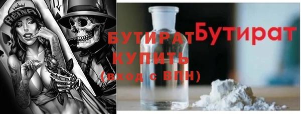 герыч Медногорск