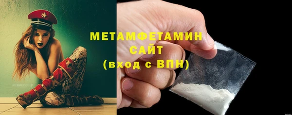 крисы Апатиты