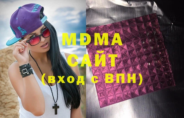 гашиш Липки