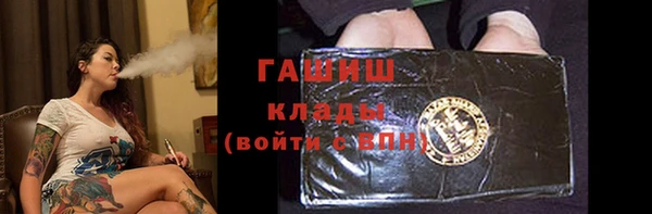 шишки Магадан