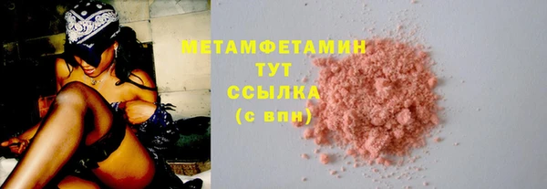 герыч Медногорск