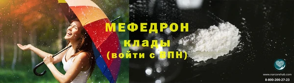 герыч Медногорск