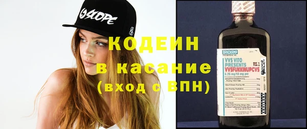 кокаин премиум Магас