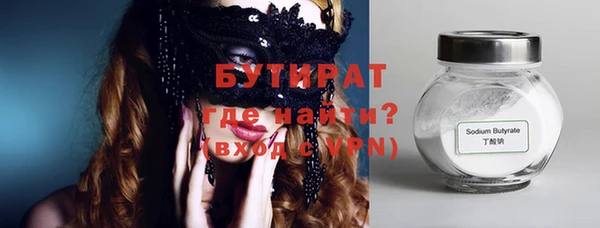 прущие грибы Лиски
