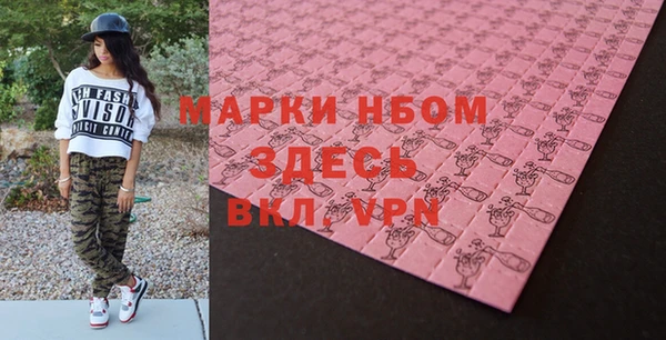 бошки Анжеро-Судженск