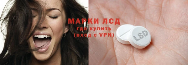 стафф Мегион