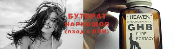 прущие грибы Лиски