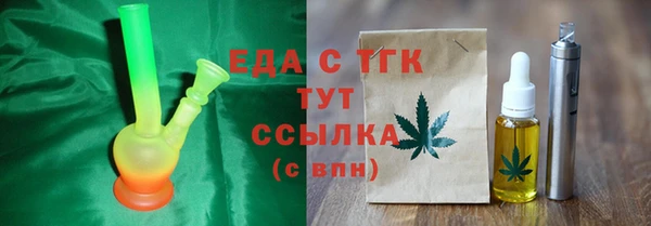 кокаин премиум Магас