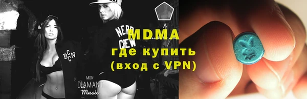 кокаин премиум Магас
