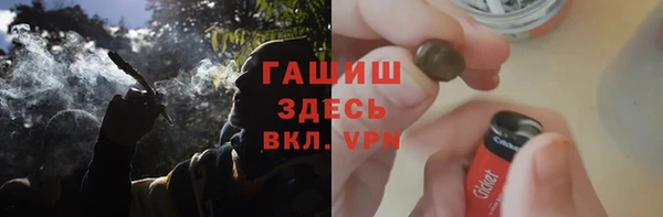 кокаин премиум Магас