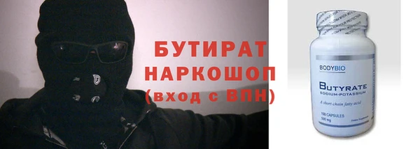 стафф Мегион