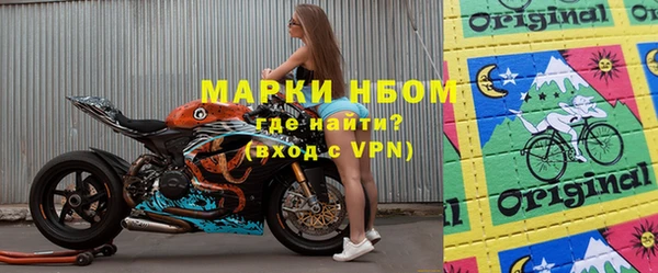 стафф Мегион