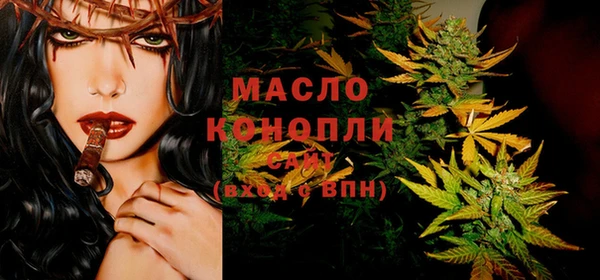 стафф Мегион