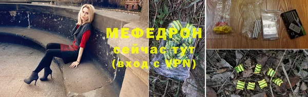 герыч Медногорск