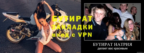 стафф Мегион