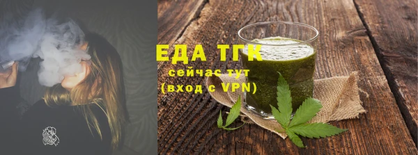 стафф Мегион