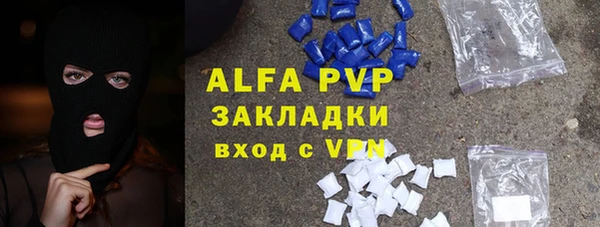 Альфа ПВП Майский