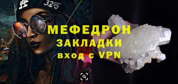 кокаин премиум Магас