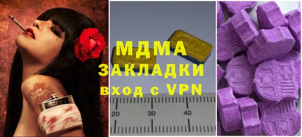 гашиш Лихославль