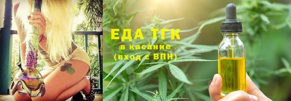 герыч Медногорск