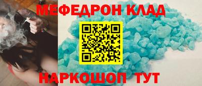 скорость mdpv Апшеронск