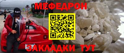 mix Дубна