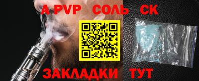 кокаин Донской