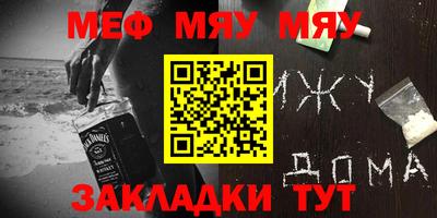 скорость mdpv Апшеронск