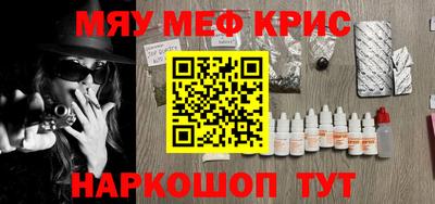 скорость mdpv Апшеронск