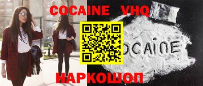кокаин Донской