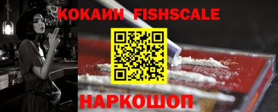 кокаин Донской
